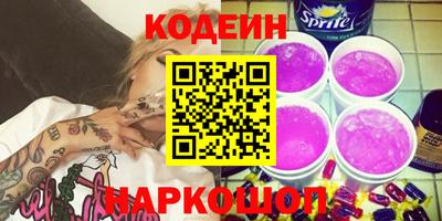мефедрон VHQ Гусев