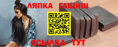 герыч Апшеронск