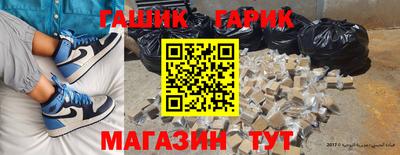 мефедрон VHQ Гусев