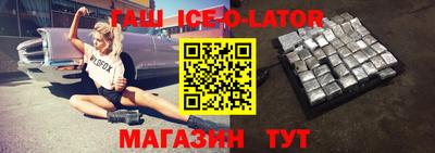 твердый Гусиноозёрск