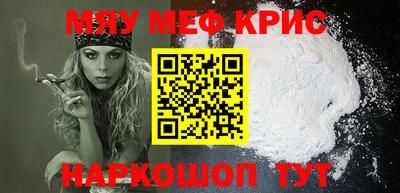 прущая мука Гусь-Хрустальный