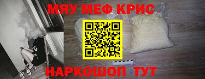 прущая мука Гусь-Хрустальный