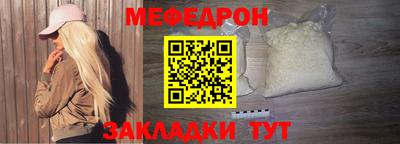 твердый Гусиноозёрск