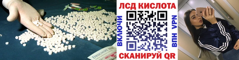 купить   Михайловка  LSD-25 экстази ecstasy 