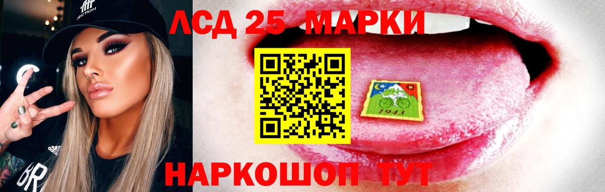 Лсд 25 экстази ecstasy  Михайловка  Лсд 25 экстази кислота 