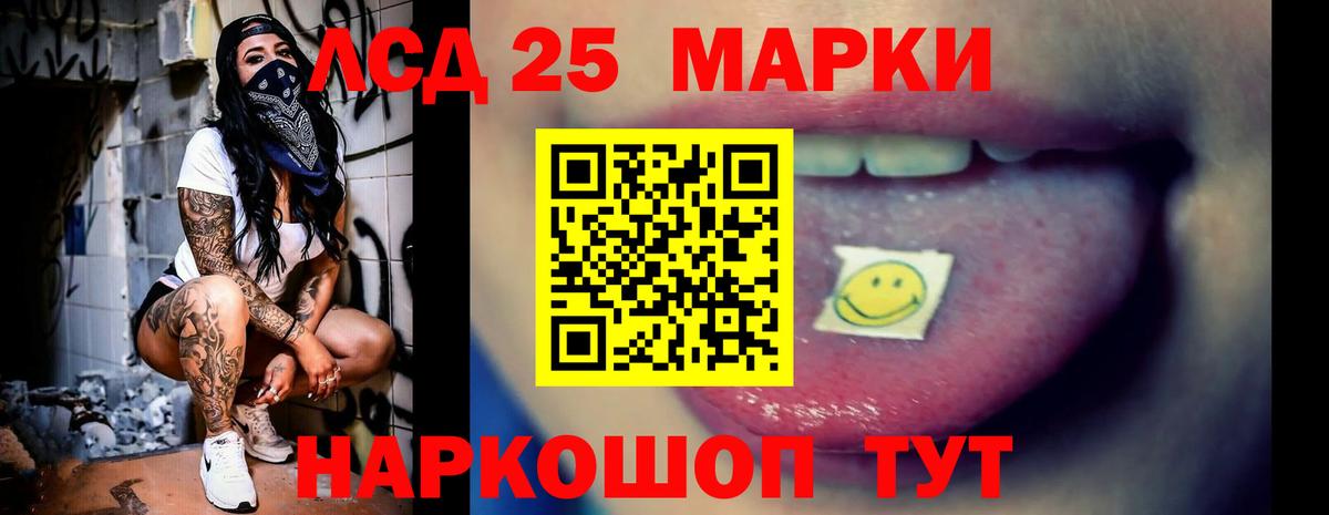 Михайловка  LSD-25 экстази ecstasy  Вход с VPN  Лсд 25 экстази кислота 