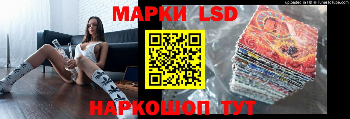 ЛСД экстази ecstasy Михайловка