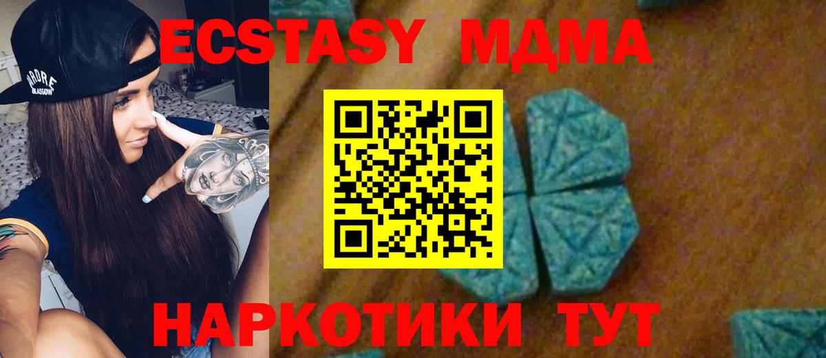MDMA  Вход с VPN  Михайловка  MDMA crystal 