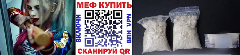 наркота  Михайловка  Меф 4 MMC 