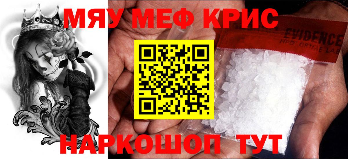 МЕФ мука Михайловка