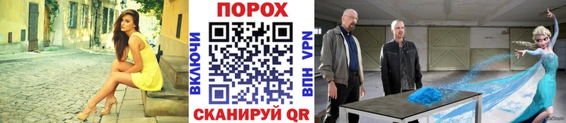 наркота  Михайловка  Метамфетамин витя 