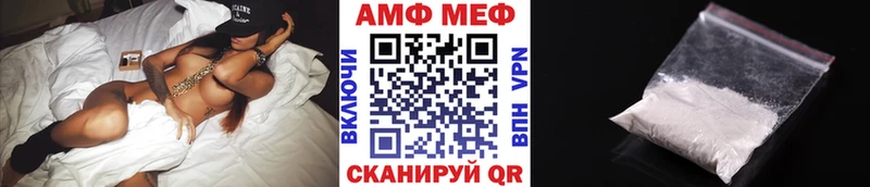Первитин винт Михайловка