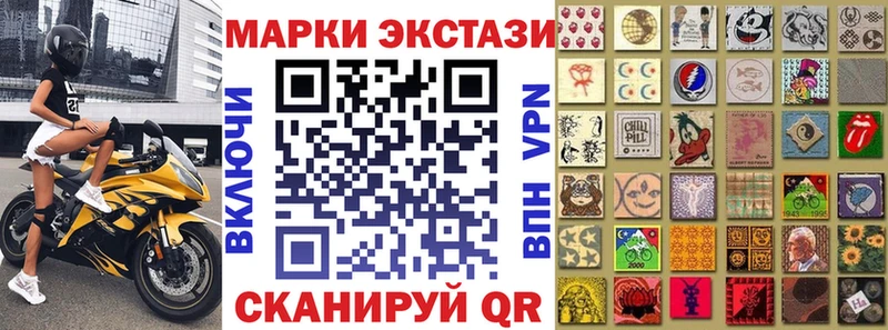 Марки N-bome 1,5мг  нарко площадка официальный сайт  Михайловка 