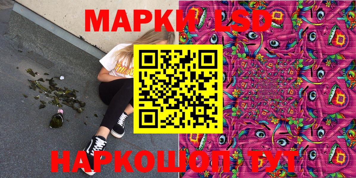 Михайловка  Марки N-bome 1,8мг  Вход с VPN  Марки N-bome 1,8мг 