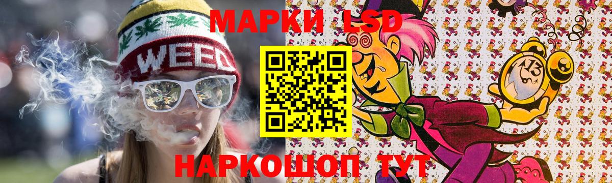 Наркотические марки 1500мкг  Михайловка 