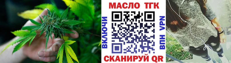 Дистиллят ТГК Wax что такое Михайловка