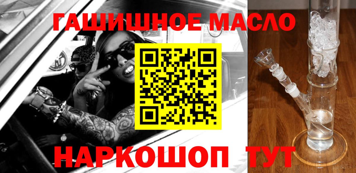 Дистиллят ТГК жижа  Михайловка 