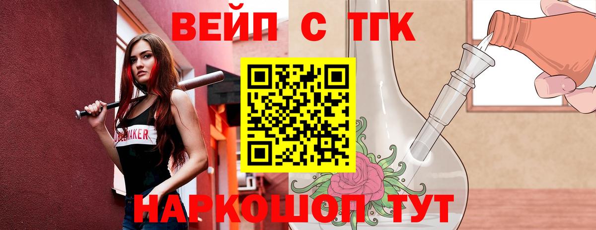 Дистиллят ТГК гашишное масло  Вход с VPN  как найти наркотики  Дистиллят ТГК Wax  ОМГ ОМГ онион  Михайловка 
