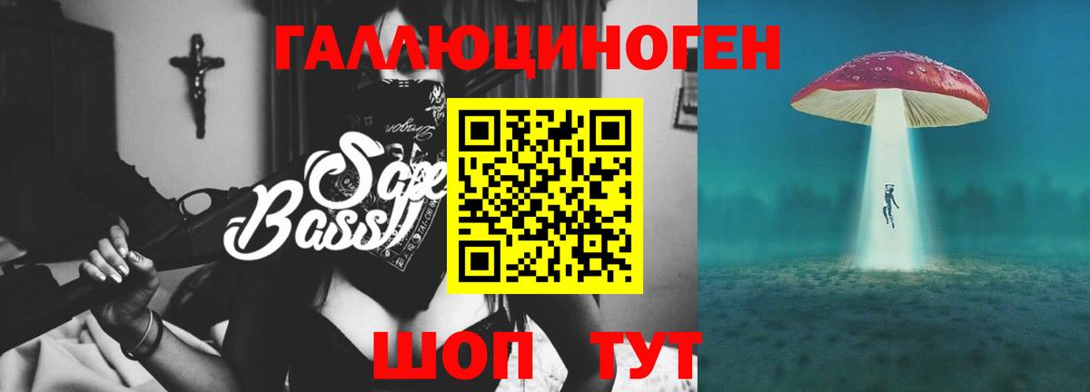 Галлюциногенные грибы Psilocybine cubensis  Галлюциногенные грибы Cubensis  Михайловка 