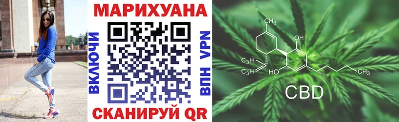 МАРИХУАНА индика Михайловка