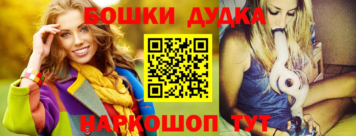 Канабис Ganja  Конопля планчик  МАРИХУАНА Bruce Banner  Михайловка 