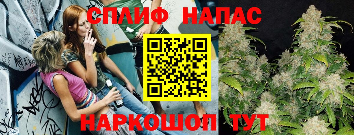 МАРИХУАНА THC 21% Михайловка